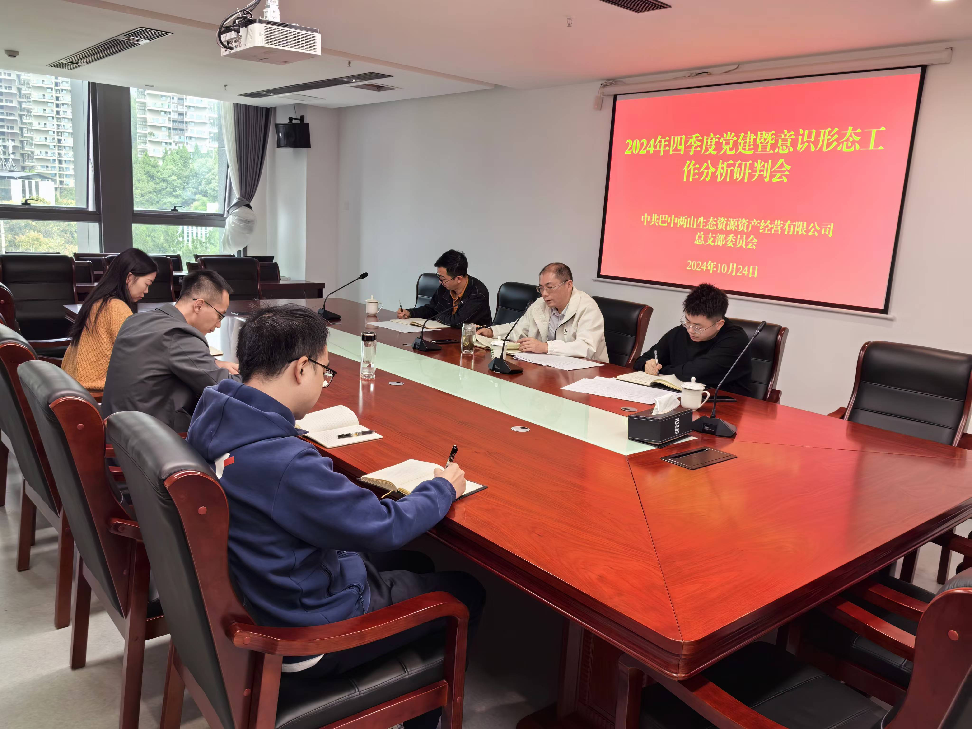 巴中發(fā)展集團(tuán)黨委委員、副總經(jīng)理劉仕勇到黨建聯(lián)系點(diǎn)巴中兩山公司調(diào)研指導(dǎo)黨建工作